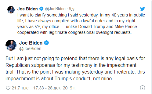 Байден объяснил свой отказ давать показания по импичменту Трампа